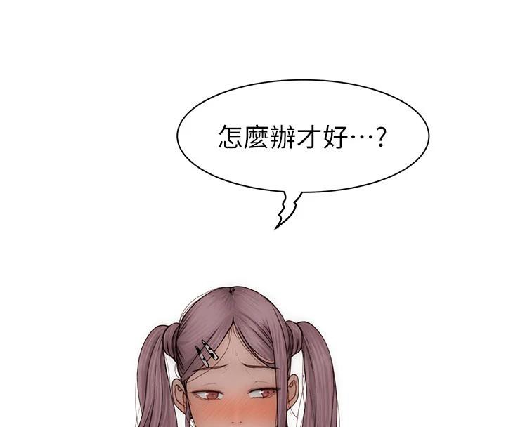 第98话-妈妈的奶好好吸 - 第4.jpg页