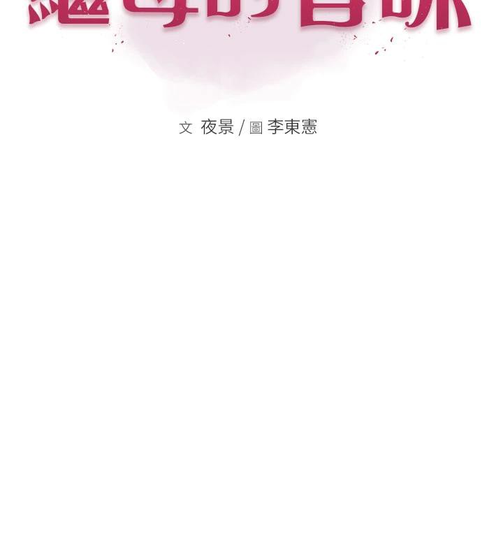 第98话-妈妈的奶好好吸 - 第9.jpg页