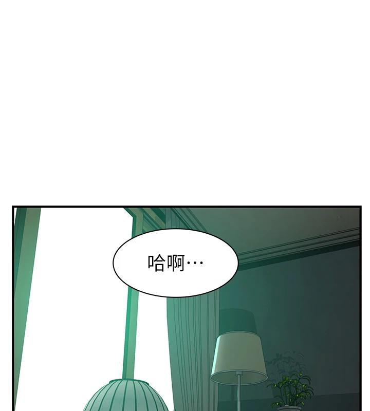第98话-妈妈的奶好好吸 - 第13.jpg页