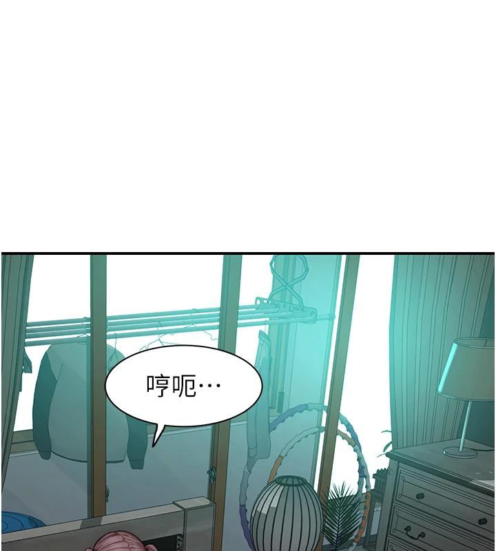 第98话-妈妈的奶好好吸 - 第15.jpg页