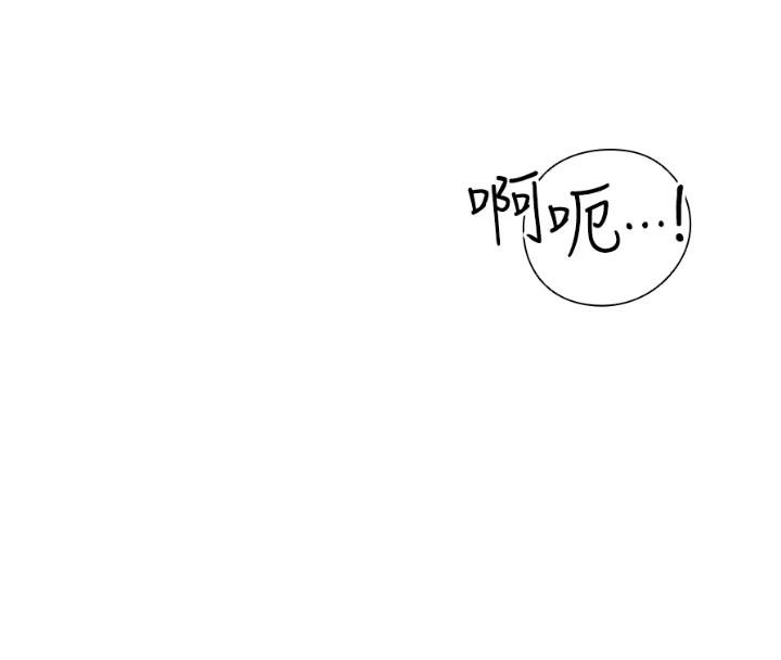 第98话-妈妈的奶好好吸 - 第27.jpg页