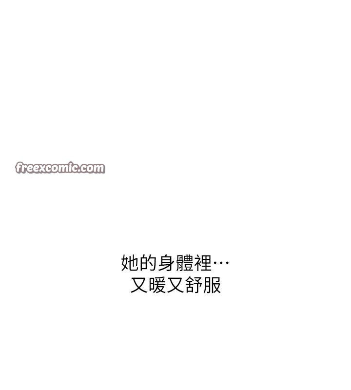 第98话-妈妈的奶好好吸 - 第28.jpg页