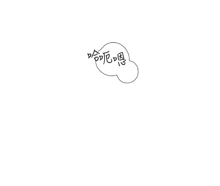 第98话-妈妈的奶好好吸 - 第34.jpg页