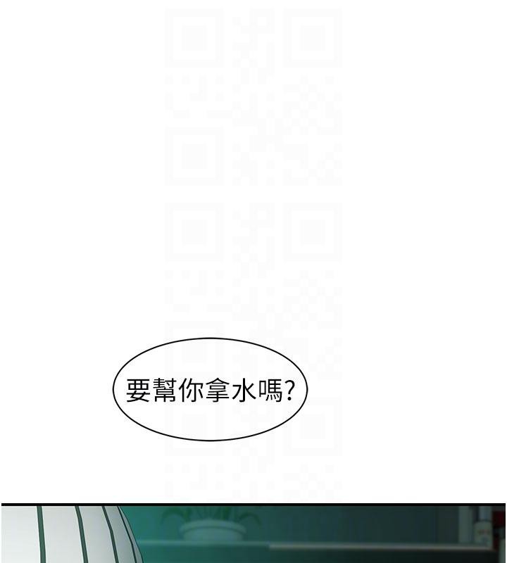 第98话-妈妈的奶好好吸 - 第44.jpg页