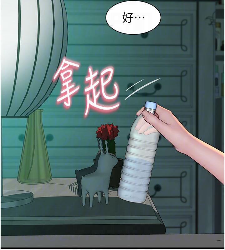 第98话-妈妈的奶好好吸 - 第45.jpg页