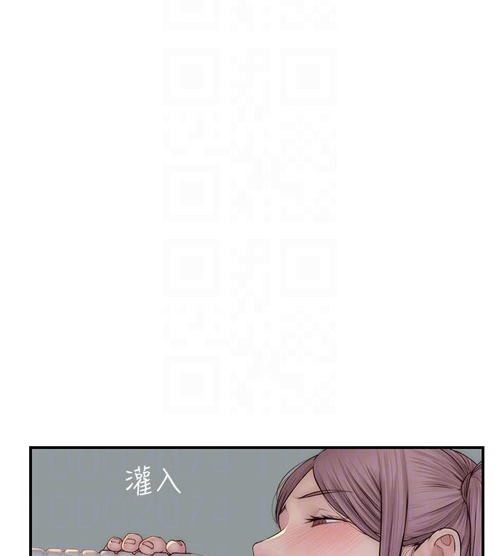 第98话-妈妈的奶好好吸 - 第46.jpg页