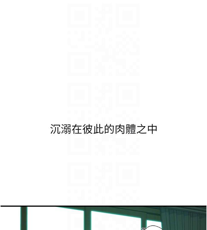 第98话-妈妈的奶好好吸 - 第55.jpg页