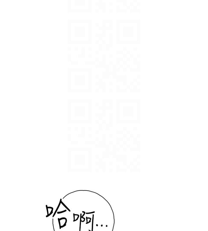 第98话-妈妈的奶好好吸 - 第57.jpg页
