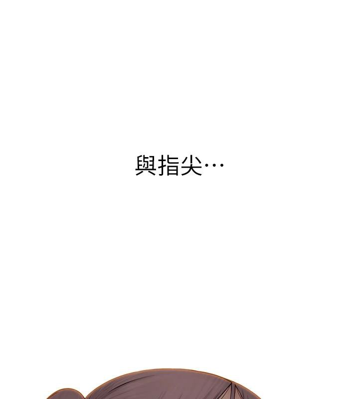 第98话-妈妈的奶好好吸 - 第61.jpg页
