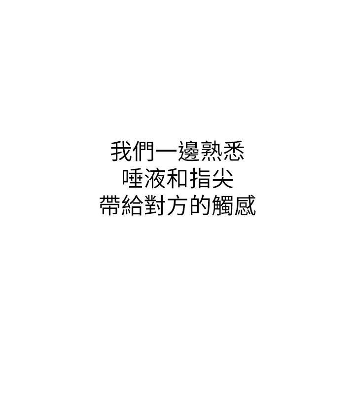 第98话-妈妈的奶好好吸 - 第63.jpg页