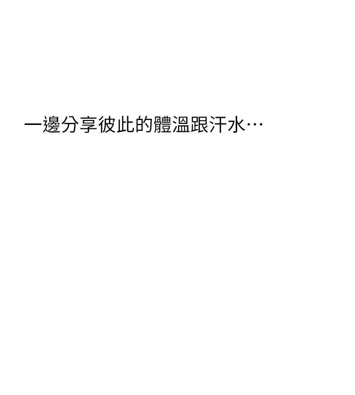 第98话-妈妈的奶好好吸 - 第66.jpg页