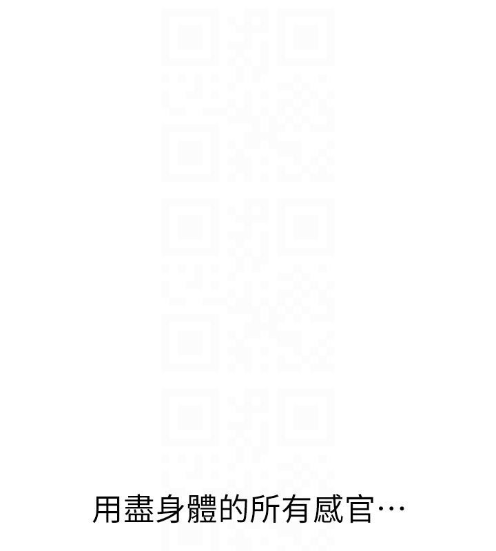 第98话-妈妈的奶好好吸 - 第69.jpg页