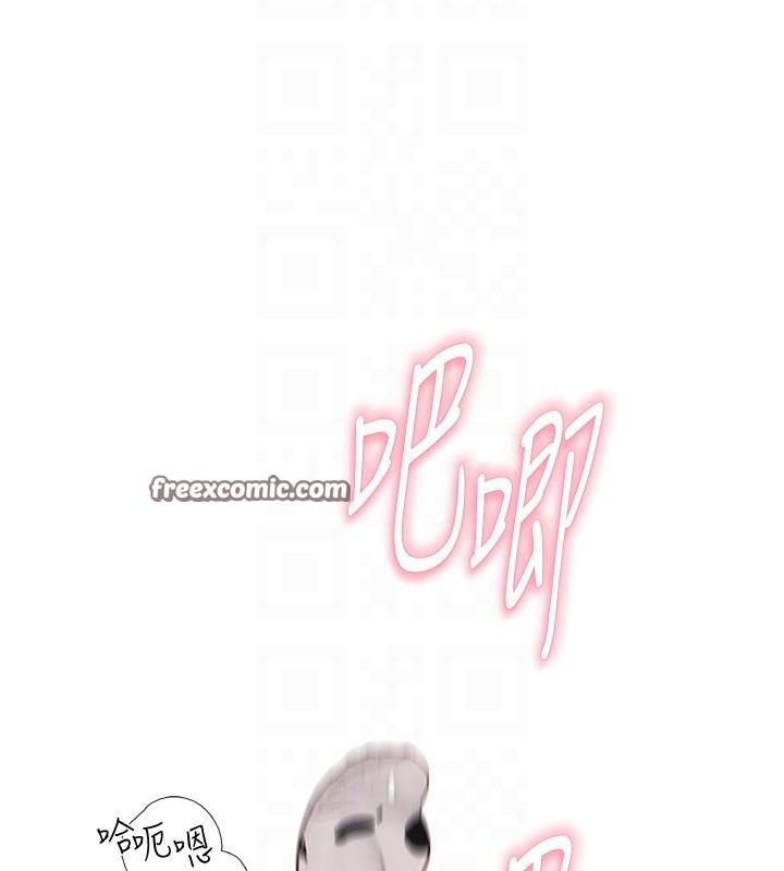第98话-妈妈的奶好好吸 - 第70.jpg页