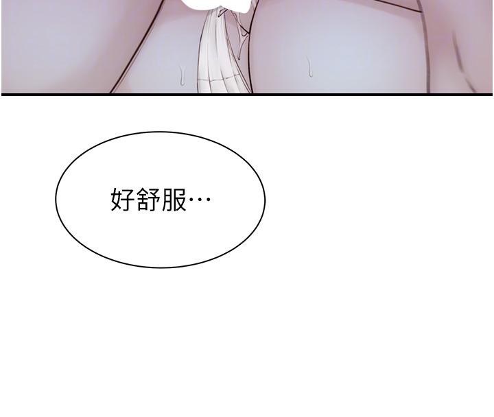 第98话-妈妈的奶好好吸 - 第72.jpg页