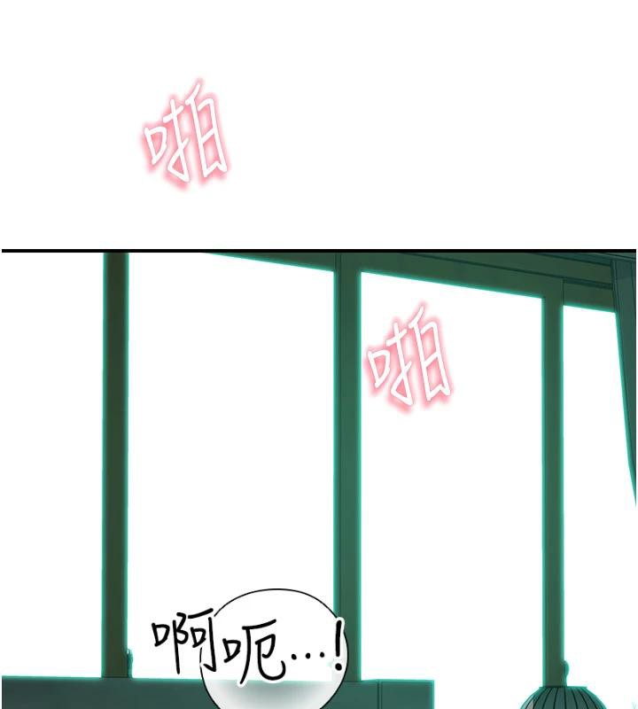 第98话-妈妈的奶好好吸 - 第74.jpg页