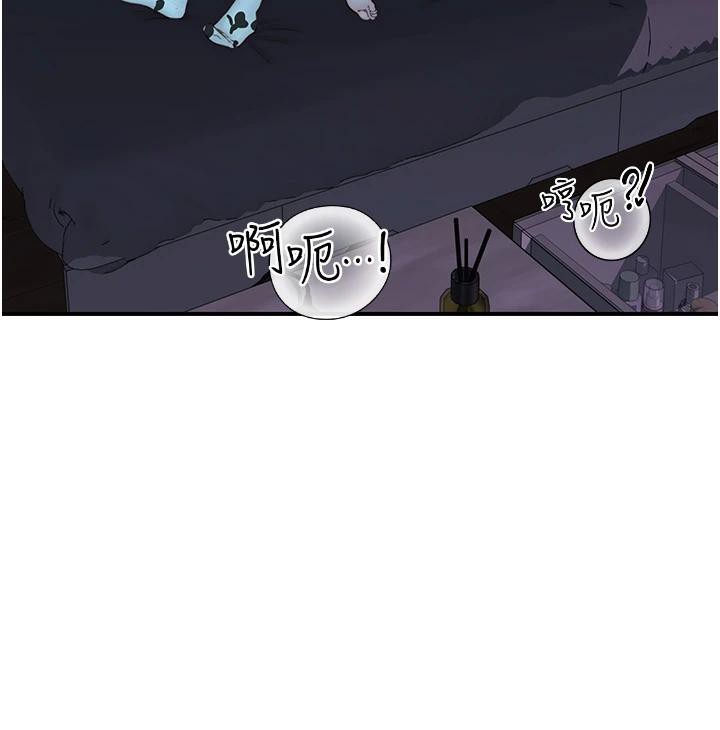 第98话-妈妈的奶好好吸 - 第83.jpg页