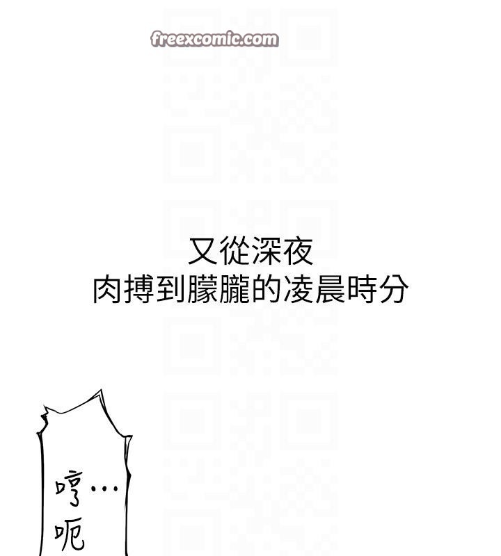 第98话-妈妈的奶好好吸 - 第84.jpg页