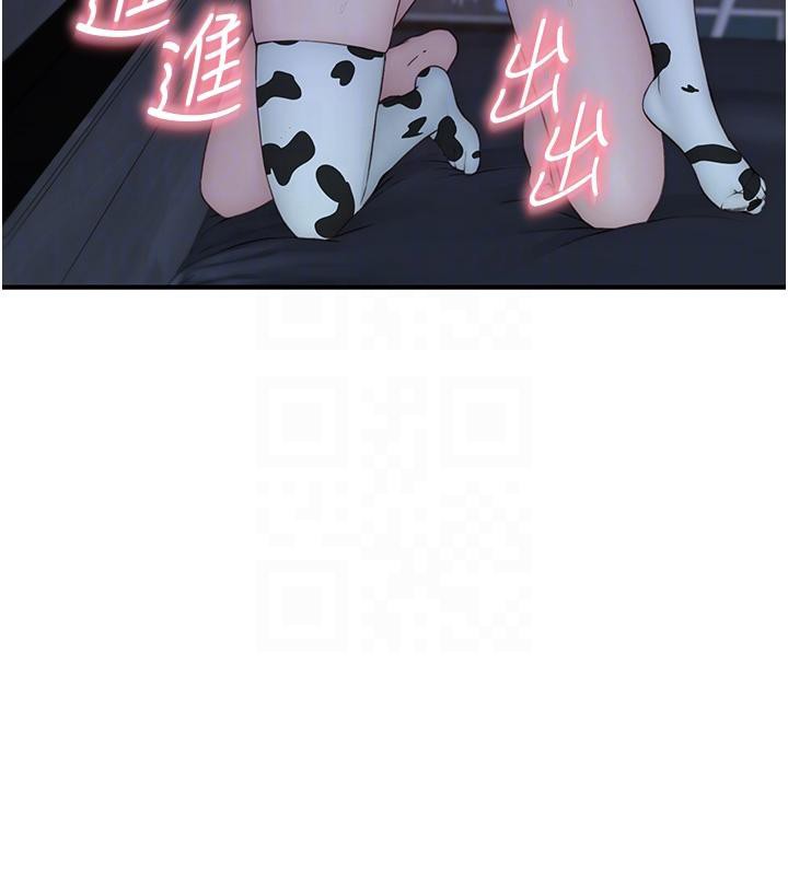 第98话-妈妈的奶好好吸 - 第86.jpg页