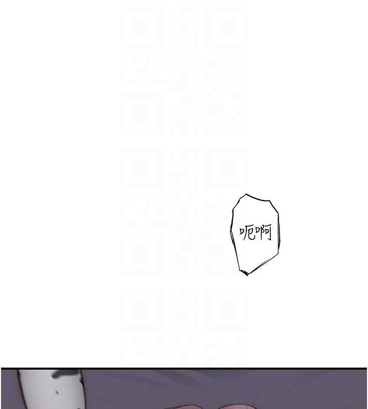 第98话-妈妈的奶好好吸 - 第90.jpg页