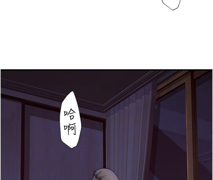 第98话-妈妈的奶好好吸 - 第93.jpg页