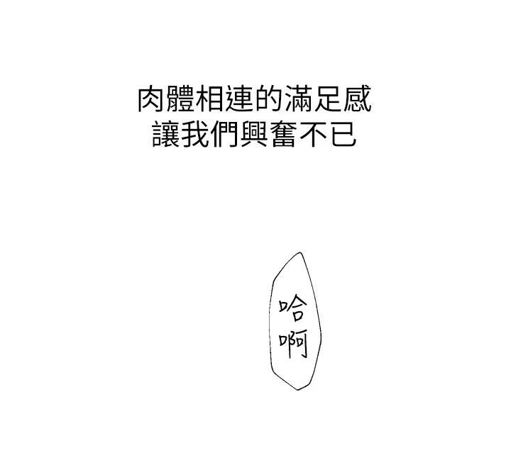 第98话-妈妈的奶好好吸 - 第95.jpg页