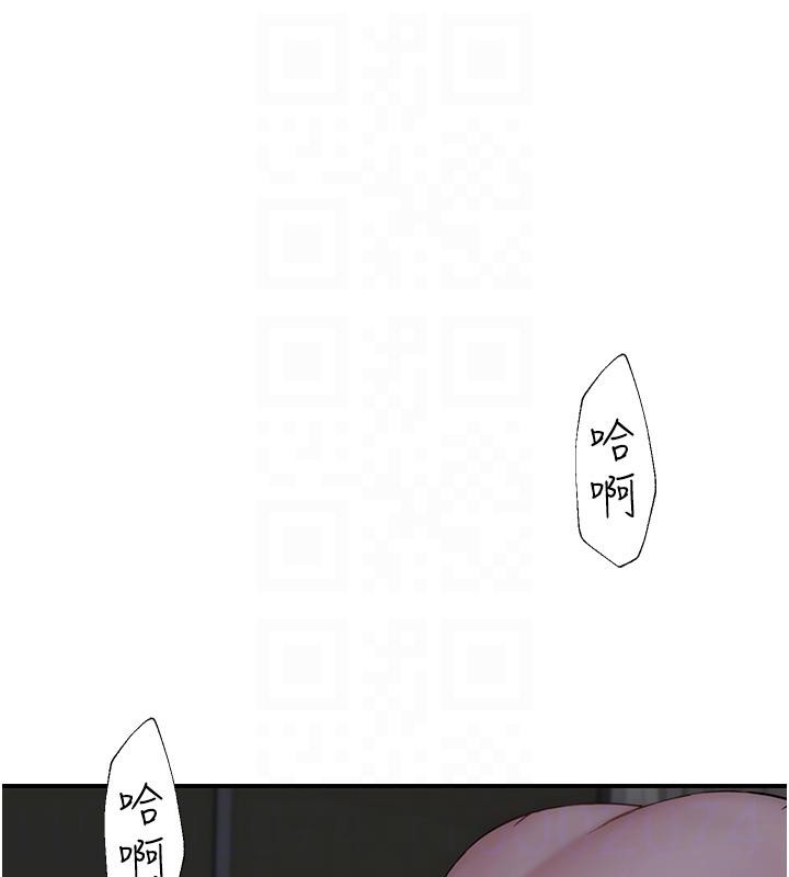 第98话-妈妈的奶好好吸 - 第96.jpg页