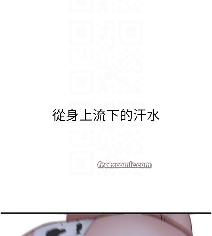 第98话-妈妈的奶好好吸 - 第98.jpg页