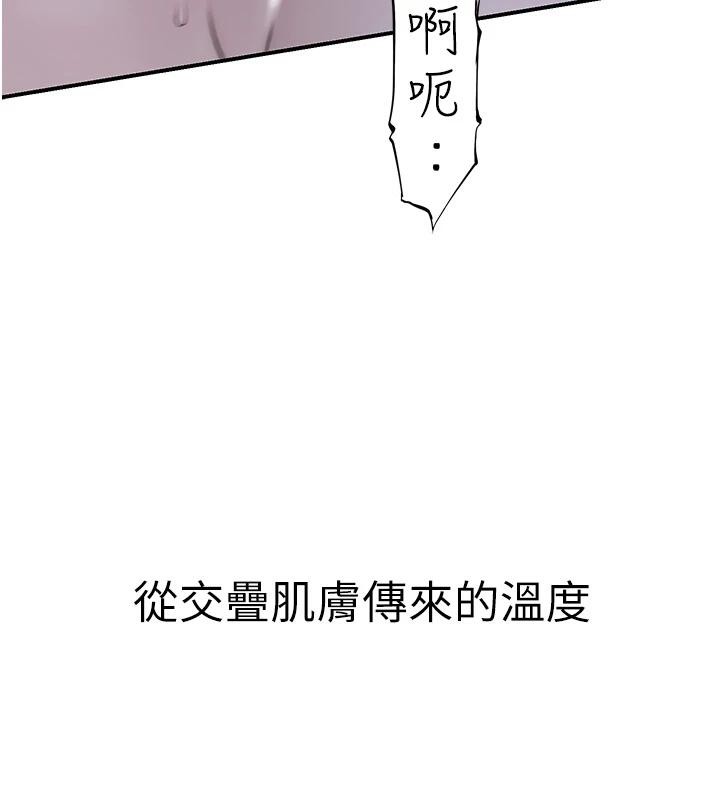第98话-妈妈的奶好好吸 - 第100.jpg页