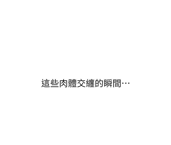 第98话-妈妈的奶好好吸 - 第103.jpg页