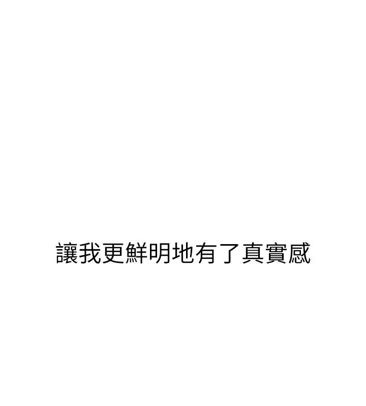 第98话-妈妈的奶好好吸 - 第105.jpg页