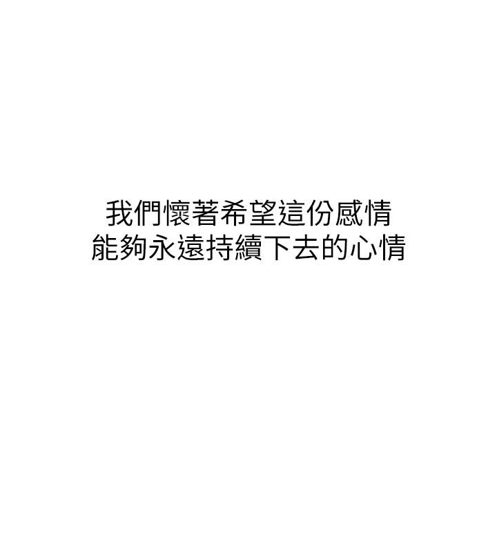 第98话-妈妈的奶好好吸 - 第122.jpg页