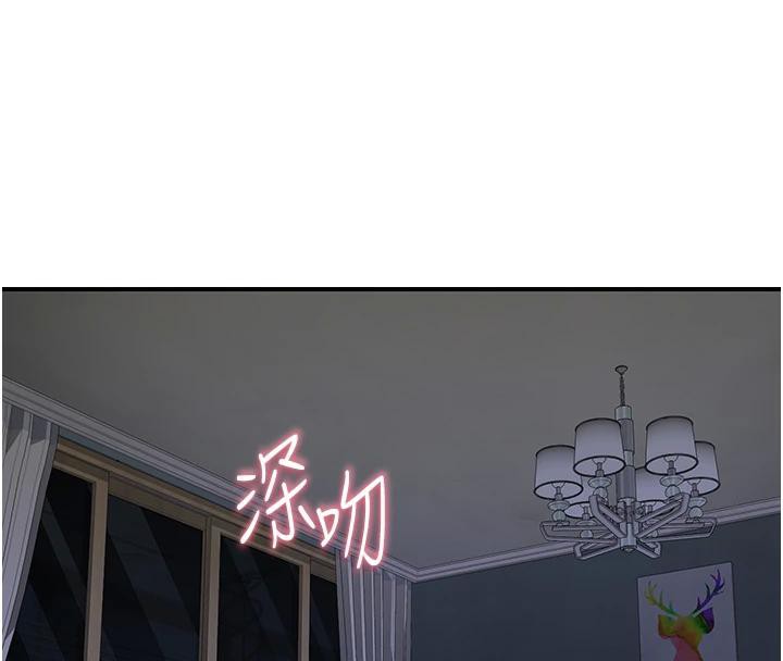 第98话-妈妈的奶好好吸 - 第123.jpg页