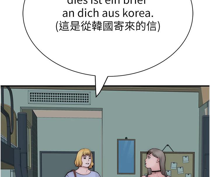 第98话-妈妈的奶好好吸 - 第129.jpg页