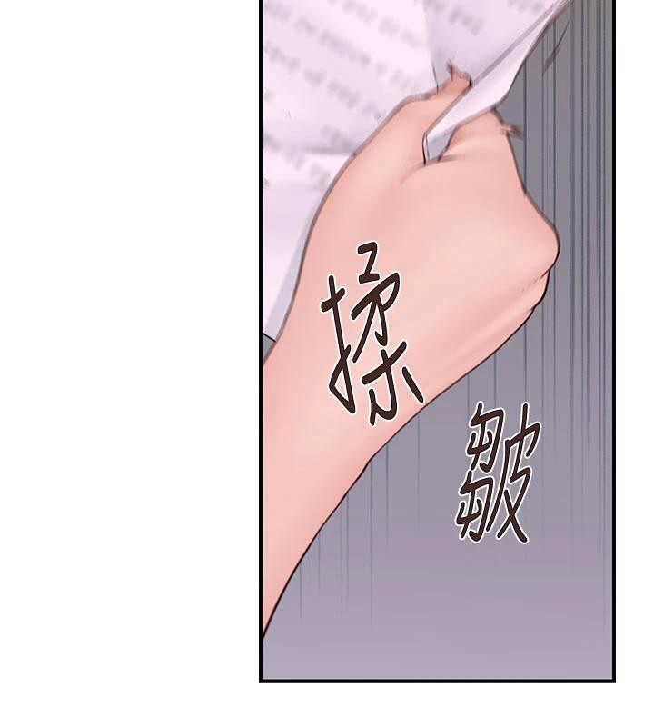 第98话-妈妈的奶好好吸 - 第142.jpg页