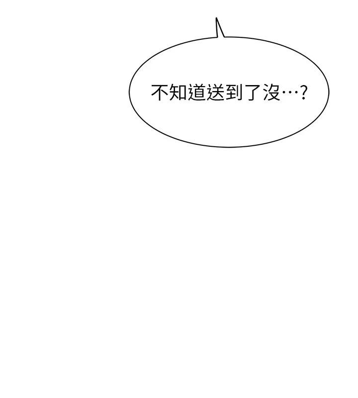 第98话-妈妈的奶好好吸 - 第149.jpg页
