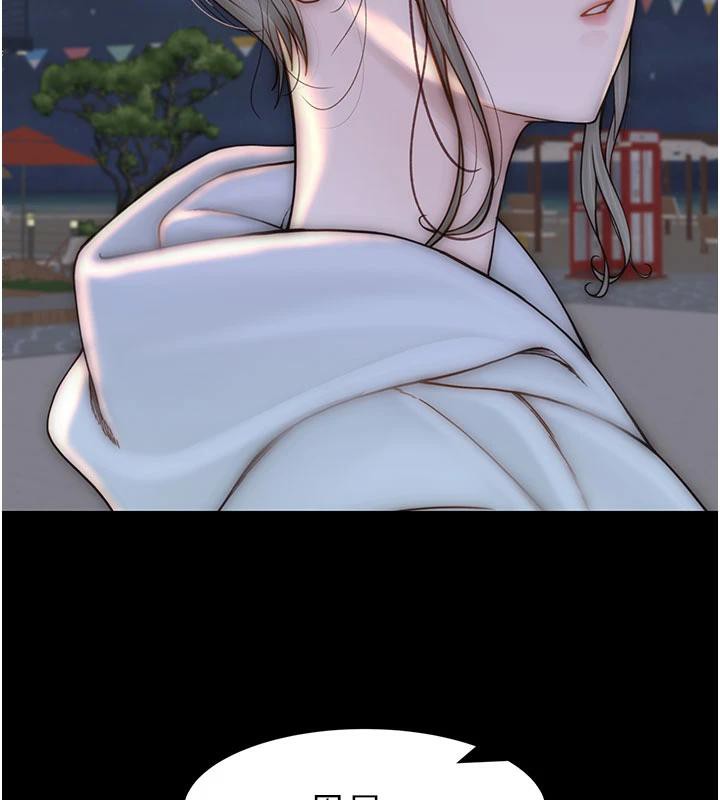 第98话-妈妈的奶好好吸 - 第161.jpg页