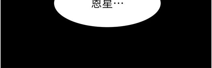 第98话-妈妈的奶好好吸 - 第162.jpg页
