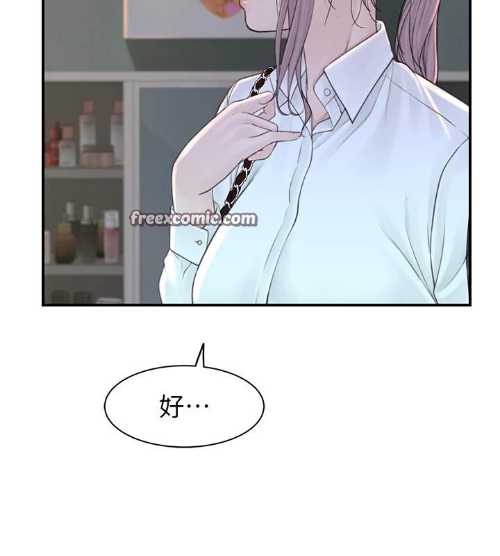 第98话-妈妈的奶好好吸 - 第168.jpg页