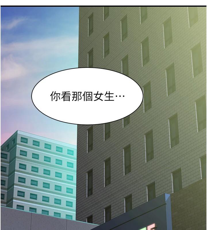 第98话-妈妈的奶好好吸 - 第180.jpg页