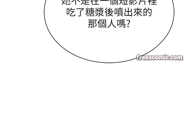 第98话-妈妈的奶好好吸 - 第182.jpg页
