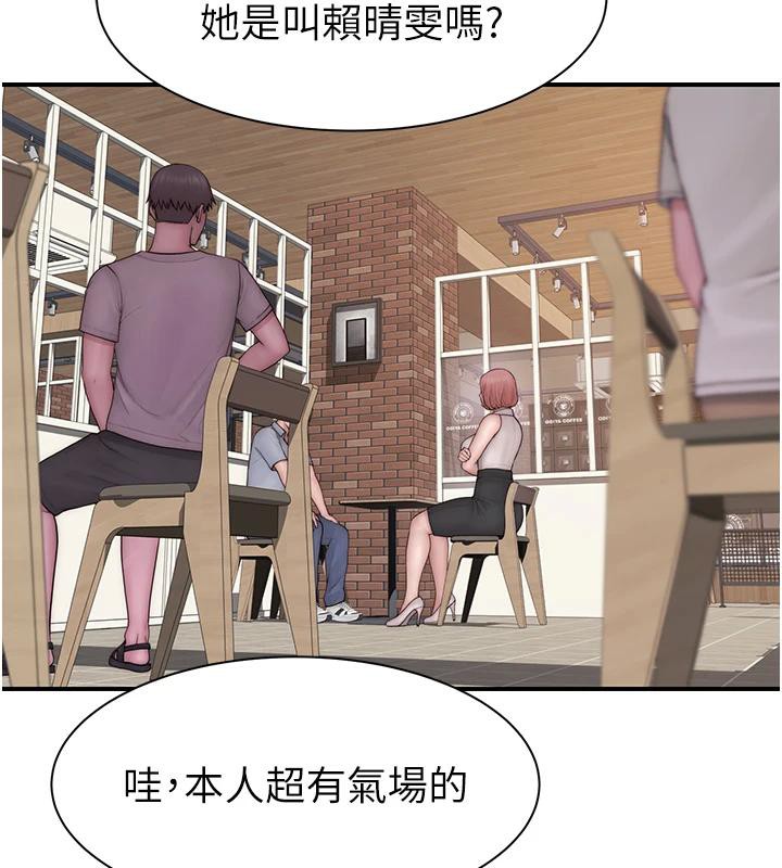 第98话-妈妈的奶好好吸 - 第184.jpg页