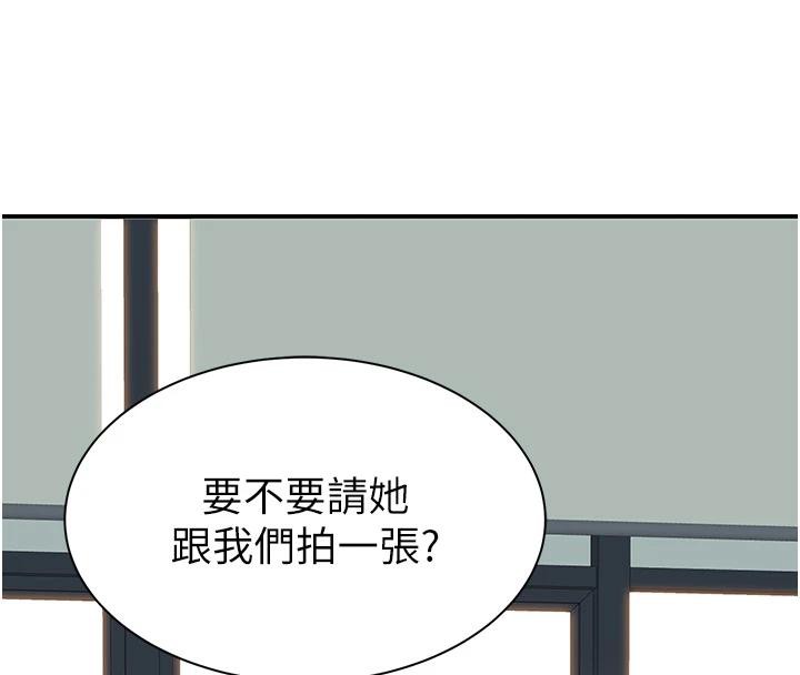 第98话-妈妈的奶好好吸 - 第186.jpg页
