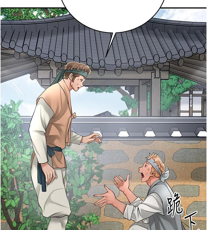 第53话-轮流享受她的淫穴 - 第2.jpg页