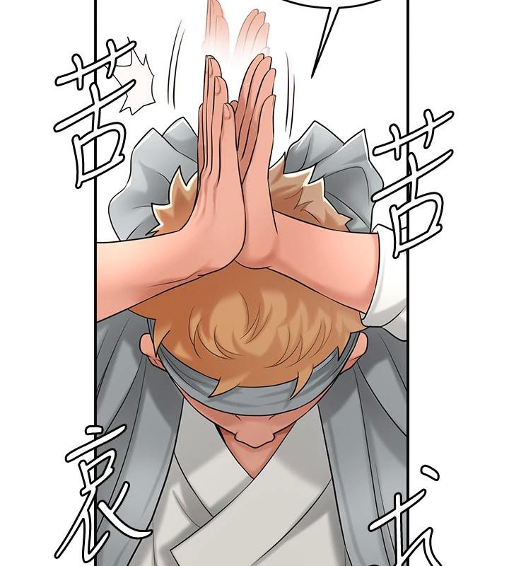 第53话-轮流享受她的淫穴 - 第5.jpg页