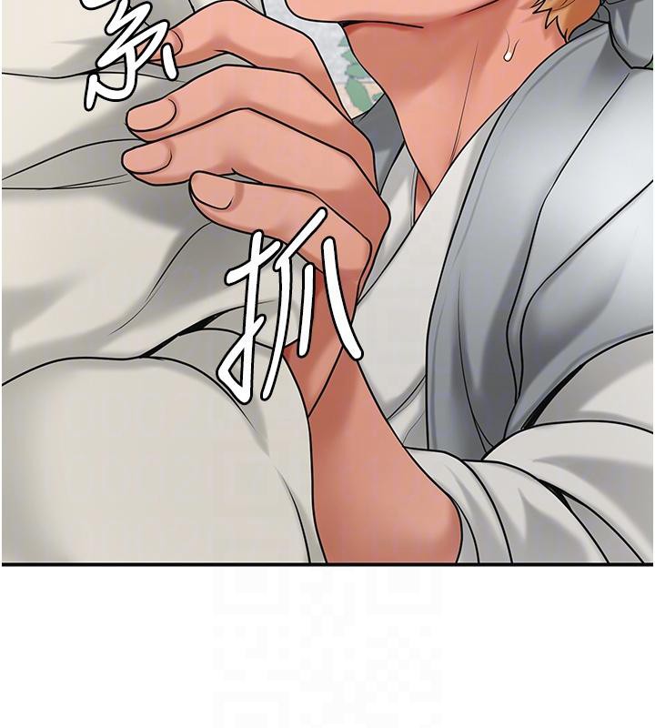 第53话-轮流享受她的淫穴 - 第20.jpg页
