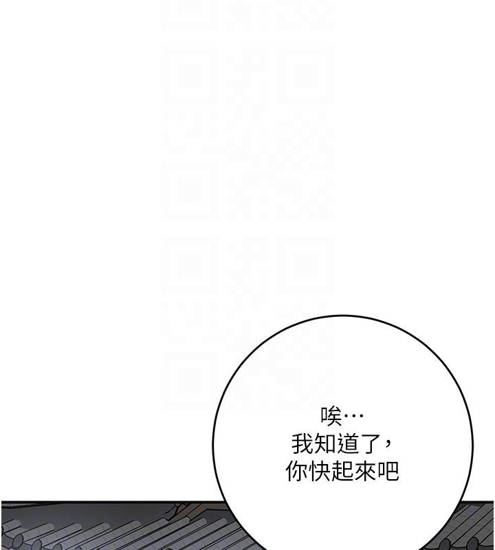第53话-轮流享受她的淫穴 - 第21.jpg页