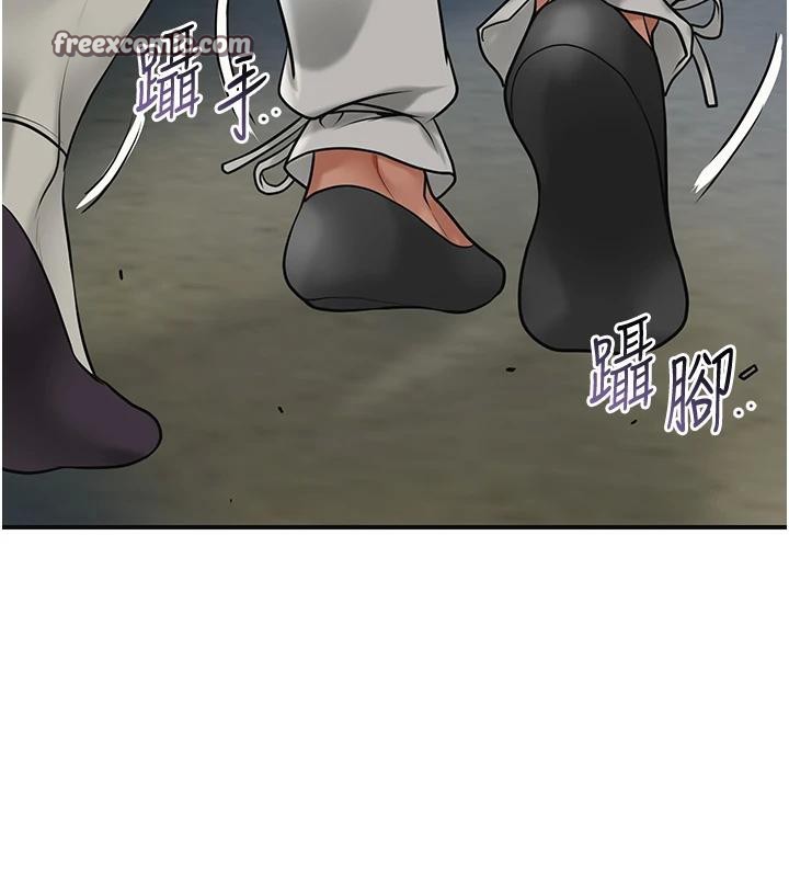 第53话-轮流享受她的淫穴 - 第30.jpg页