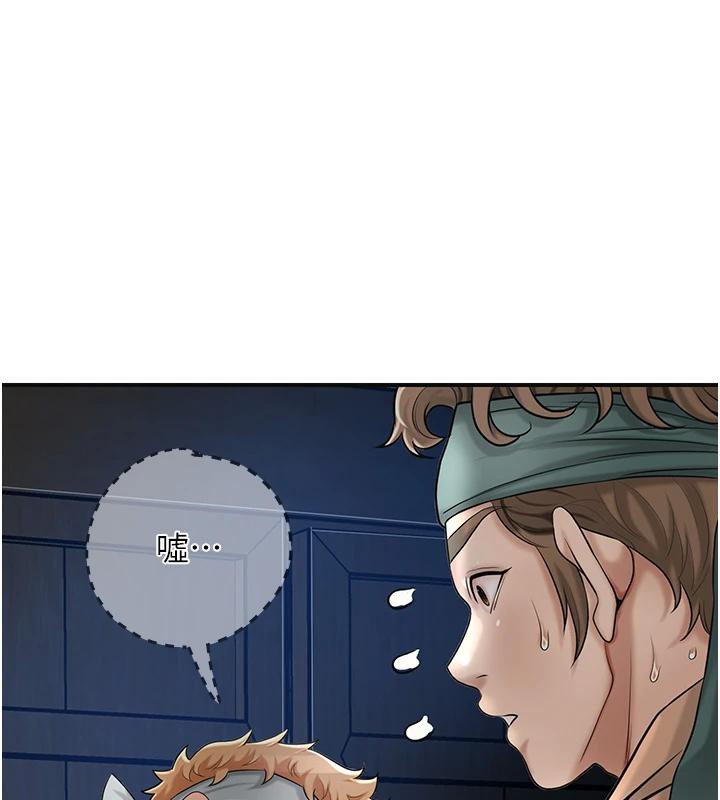 第53话-轮流享受她的淫穴 - 第31.jpg页