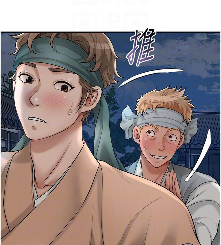 第53话-轮流享受她的淫穴 - 第34.jpg页