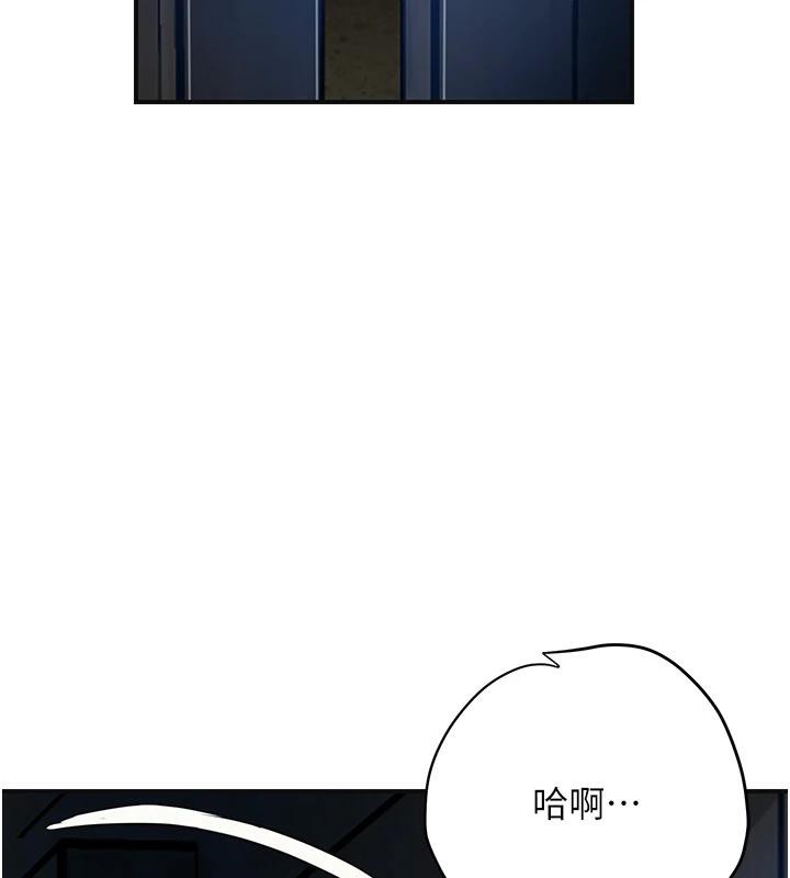 第53话-轮流享受她的淫穴 - 第37.jpg页